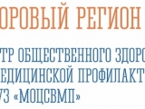 НЕДЕЛЯ ПРОФИЛАКТИКИ СЕРДЕЧНО-СОСУДИСТЫХ ЗАБОЛЕВАНИЙ